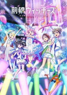 Anime Maebashi Witches